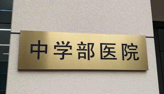 企业黄页关键词匹配如何影响推广效果